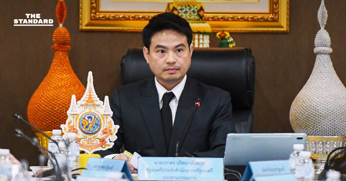 ภราดรนำประชุม ศูนย์ประสานงานงานพระราชพิธีฯ สั่งทุกหน่วยดูแลประชาชนใช้ โมเดลพระราชพิธีรัชกาลที่ 9 นัดติดตามความคืบหน้า 3 พ.ย.