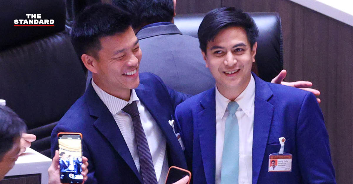 รัฐสภา ร่างรัฐธรรมนูญ พริษฐ์ พรรคประชาชน