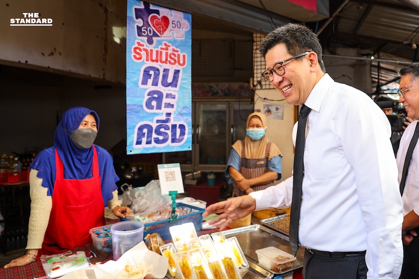 ประชาชนแห่ใช้สิทธิ์คนละครึ่งพลัส ยอดพุ่งทะลุ 500 ล้านบาทในครึ่งวัน กระตุ้นเศรษฐกิจโค้งสุดท้ายของปี 2