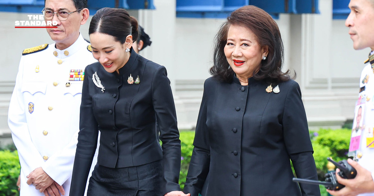 คุณหญิงพจมาน-เอม ร่วมถวายความอาลัย สมเด็จพระพันปีหลวง