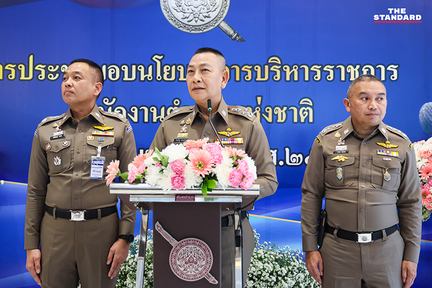 ตำรวจ