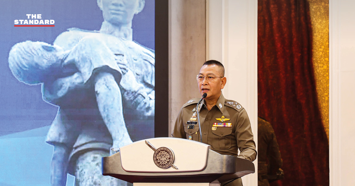 ตำรวจ