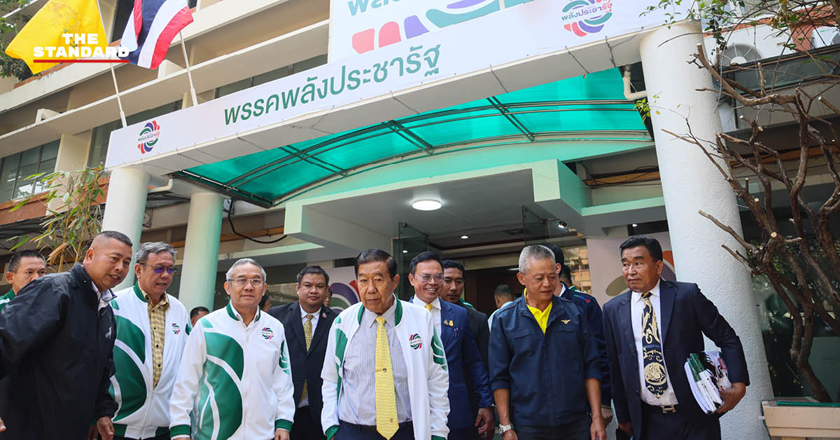 สำรวจที่ทำการใหม่ พลังประชารัฐ ทำเลศีรษะมังกร