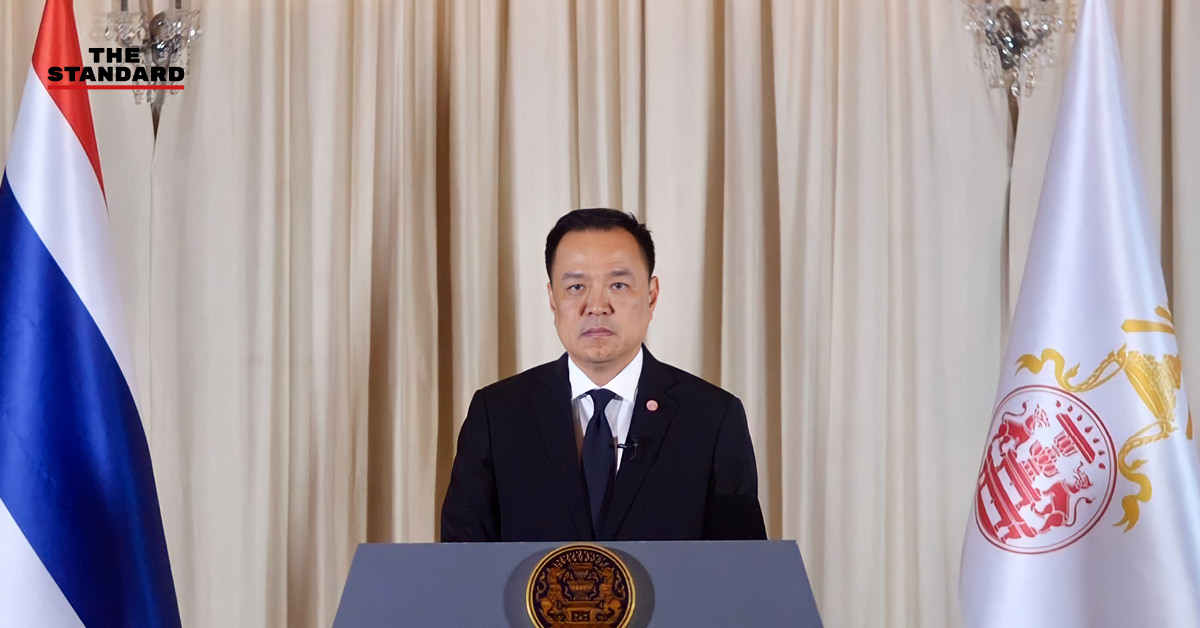 แถลงการณ์ นายกฯ สมเด็จพระนางเจ้าสิริกิติ์ พระบรมราชินีนาถ พระบรมราชชนนีพันปีหลวง สวรรคต