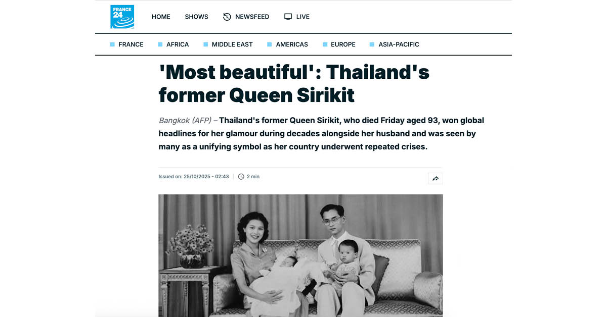 สื่อทั่วโลกรายงานข่าว สมเด็จพระนางเจ้าสิริกิติ์ พระบรมราชินีนาถ พระบรมราชชนนีพันปีหลวง สวรรคต