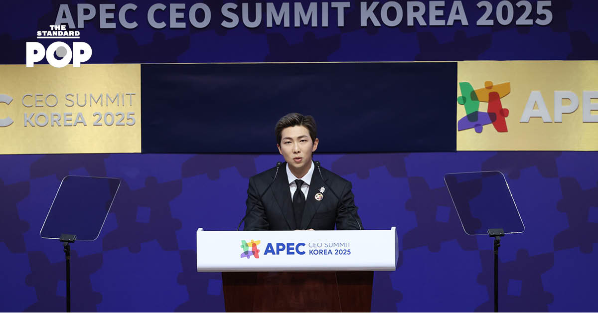 RM ยกย่อง ARMY ในสปีชที่ APEC