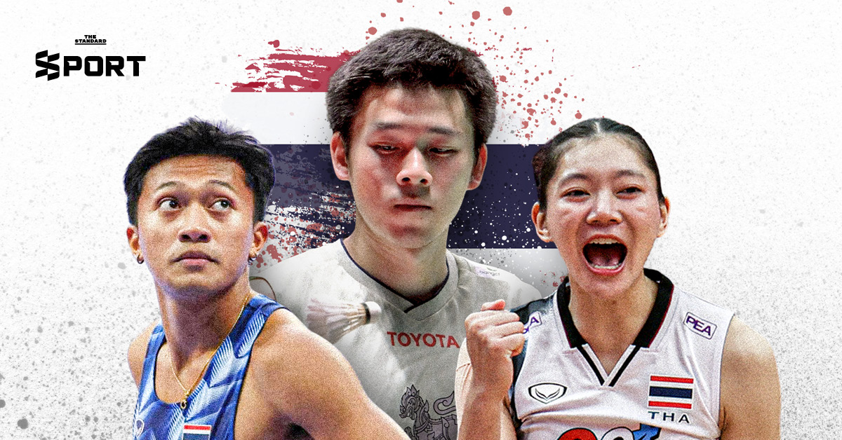 Road to SEA Games ทีมชาติไทยกับโค้งสุดท้าย ก่อน ศึกแห่งศักดิ์ศรีอาเซียน