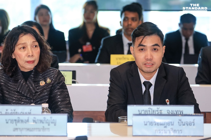 โรม เสียดาย ‘ธรรมนัส-นฤมล’ ไม่มาแจง กมธ. ปม เอี่ยวสแกมเมอร์หรือไม่ เตรียมเสนอญัตติด่วน กดดัน ‘อนุทิน’ เร่งจัดการก่อนปิดสภา 7