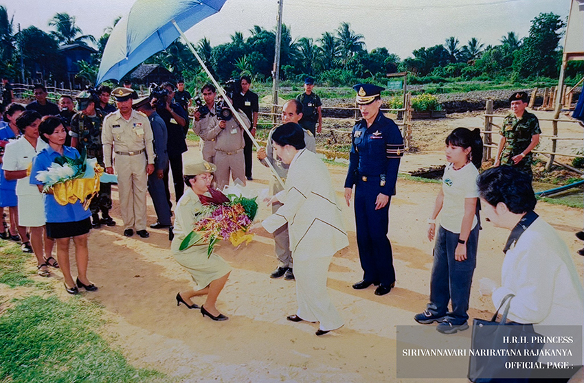 พระนิพนธ์คำอาลัย สมเด็จพระพันปีหลวง โดย สมเด็จพระเจ้าลูกเธอ เจ้าฟ้าสิริวัณณวรี นารีรัตนราชกัญญา 5