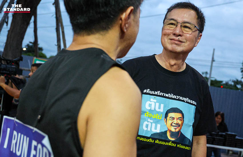 ‘Run2Free วิ่งเพื่อเสรีภาพ’ เส้นชัย รัฐสภา เรียกร้องคืนอิสรภาพผู้ต้องขังคดีการเมือง 6