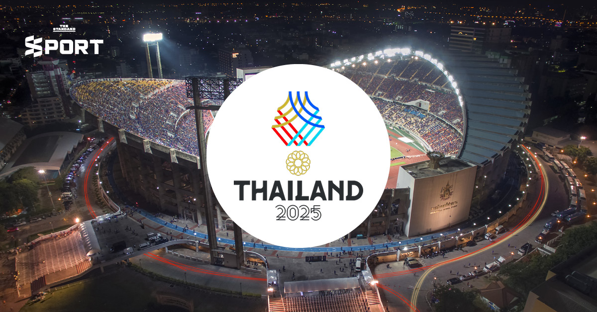 นับถอยหลัง 7 สัปดาห์ ซีเกมส์ 2025 พร้อมจัดตามมาตรฐานสากล
