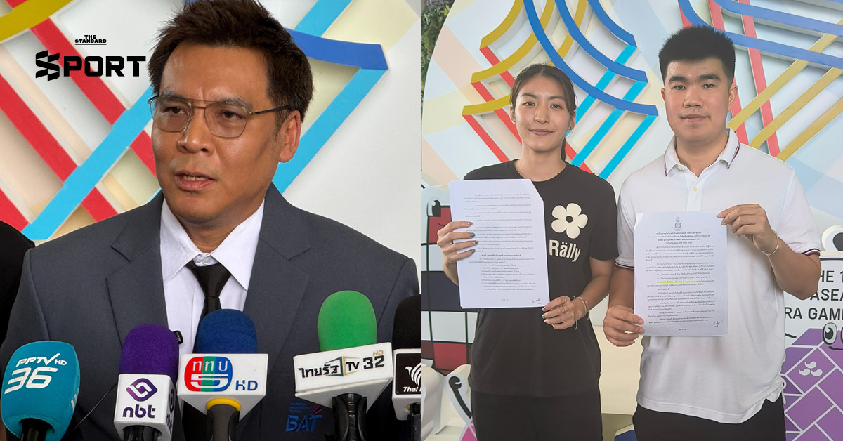 ฟัง 2 มุม สมาคมฯ และ มิกซ์-หว่าหวา สรุปปมดรามาถูกตัดชื่อหลุดทีมชาติ ซีเกมส์