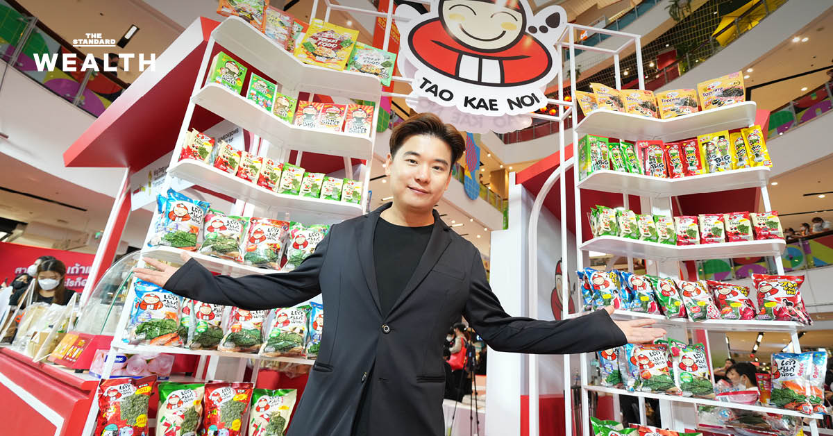 ก.ล.ต. สั่งปรับ ‘ต๊อบ เถ้าแก่น้อย’ 11.6 ล้านบาท และห้ามเป็นผู้บริหาร 20 เดือน หลังใช้ข้อมูลภายในซื้อขายหุ้น