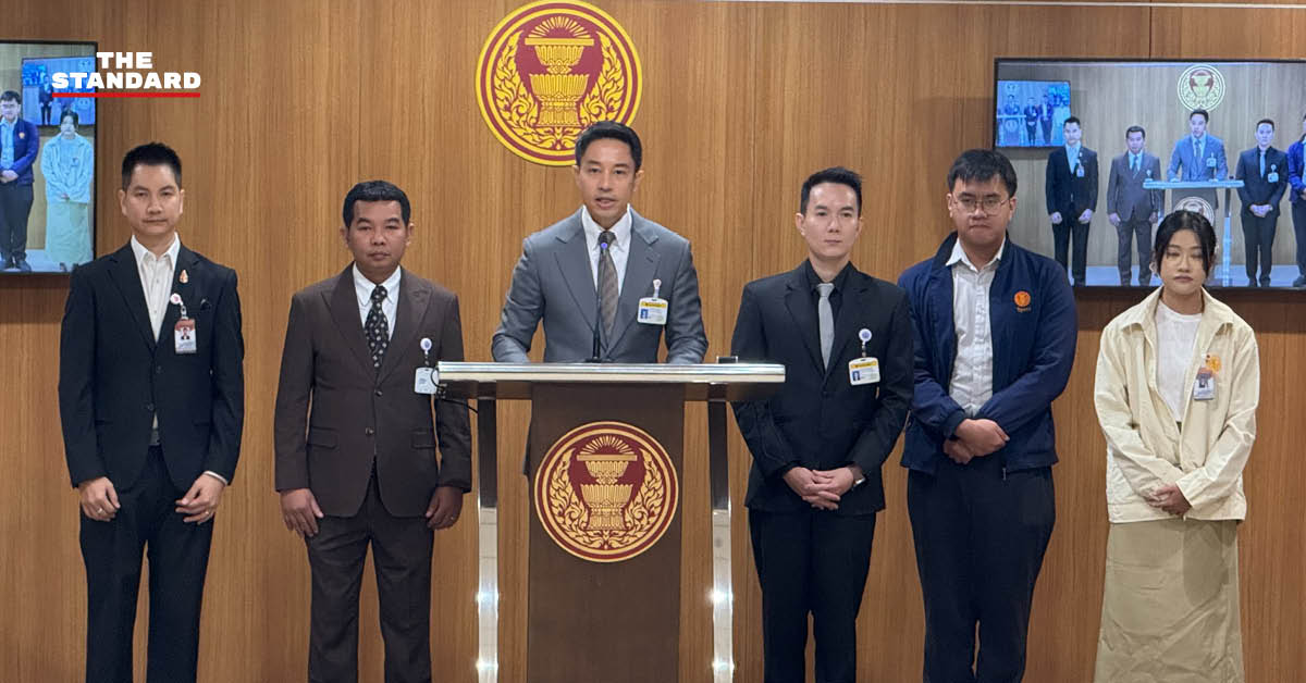 กมธ.พัฒนาการเมือง