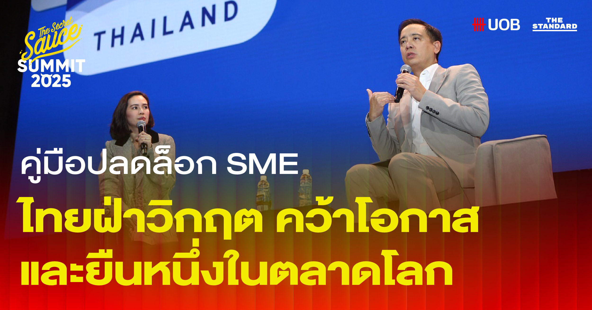 sme-thailand-global-market-survival-uob-5-success-factors