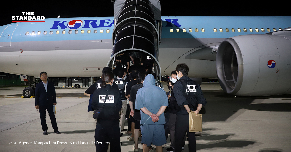 COVER - South Korea Special Operation Scammers