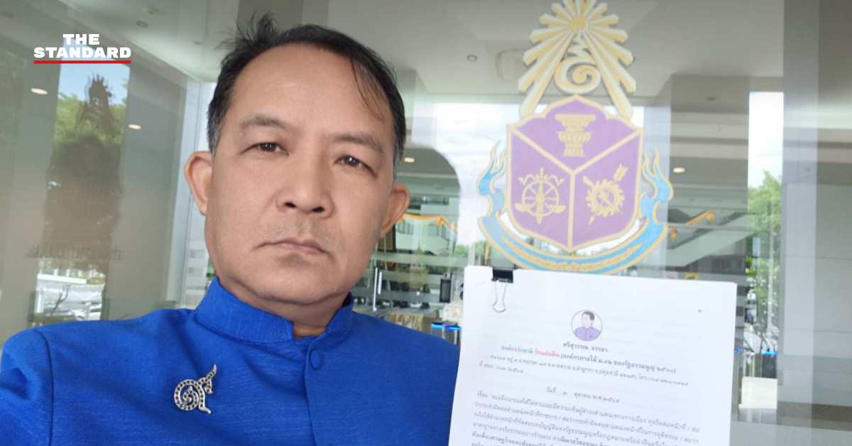 ศรีสุวรรณ จรรยา