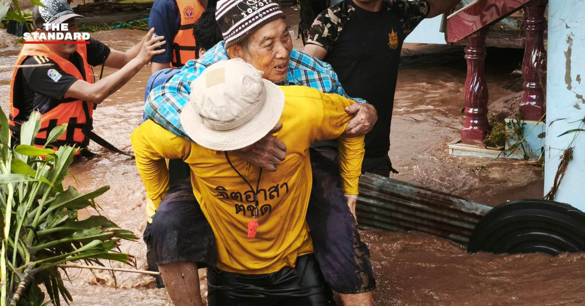 พายุบัวลอย