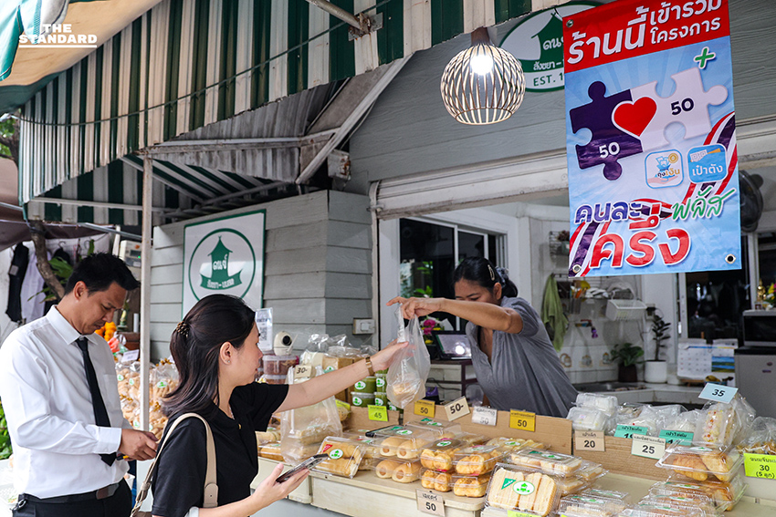 ‘คนละครึ่งพลัส’ วันแรกคึกคัก ประชาชนแห่ใช้สิทธิ พ่อค้าแม่ค้าชี้ช่วยดันยอดสินค้าแพง 3