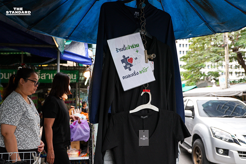 ‘คนละครึ่งพลัส’ วันแรกคึกคัก ประชาชนแห่ใช้สิทธิ พ่อค้าแม่ค้าชี้ช่วยดันยอดสินค้าแพง 5