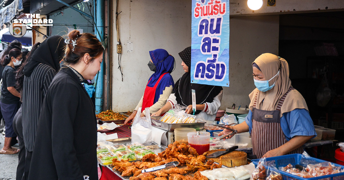 ‘คนละครึ่งพลัส’ วันแรกคึกคัก ประชาชนแห่ใช้สิทธิ พ่อค้าแม่ค้าชี้ช่วยดันยอดสินค้าแพง