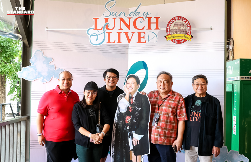 ‘Sunday Lunch & Live’ โปรเจกต์ใหม่จาก หนุ่มเมืองจันท์- สุพจน์ เปลี่ยน โรงเบียร์เยอรมันตะวันแดงให้กลายเป็นเวทีคอนเสิร์ตมื้อเที่ยง 10