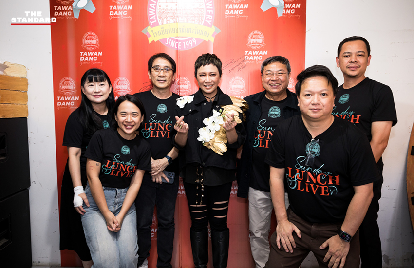 ‘Sunday Lunch & Live’ โปรเจกต์ใหม่จาก หนุ่มเมืองจันท์- สุพจน์ เปลี่ยน โรงเบียร์เยอรมันตะวันแดงให้กลายเป็นเวทีคอนเสิร์ตมื้อเที่ยง 4