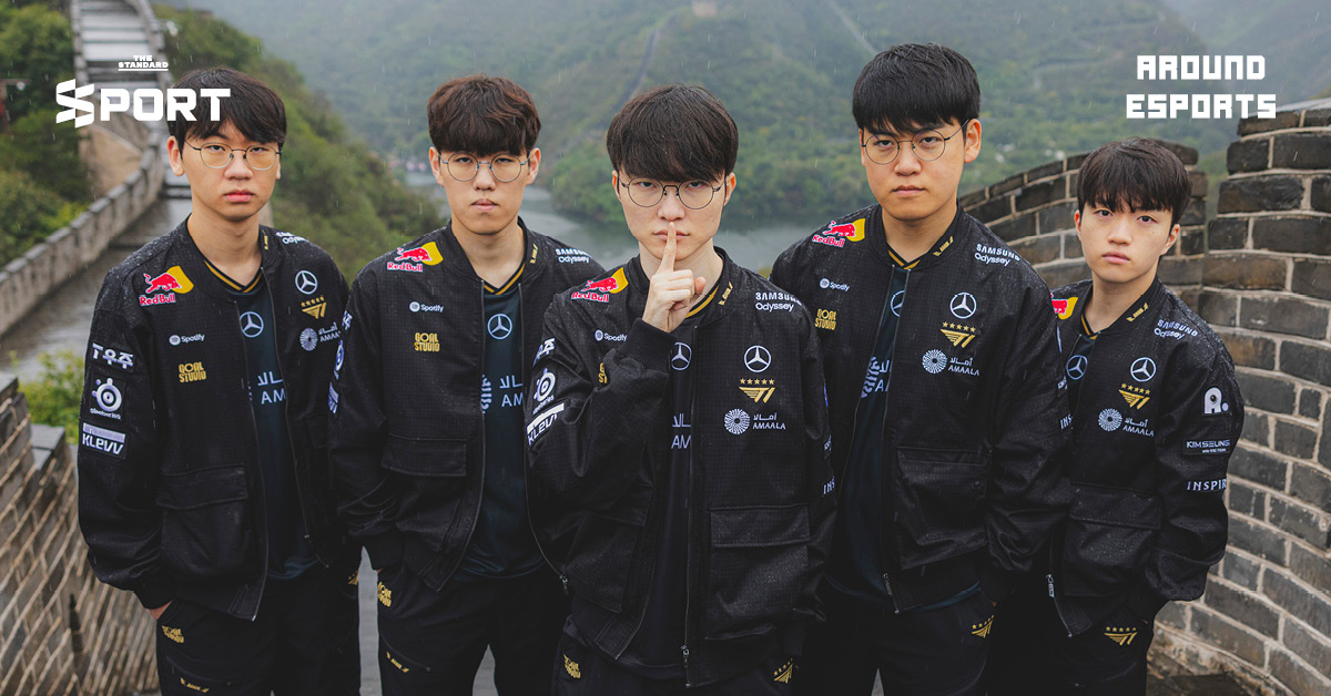 T1 ปิดซีรีส์ AL สุดมัน 3-2 คว้าตั๋วใบสุดท้าย สู่รอบรองฯ Worlds 2025