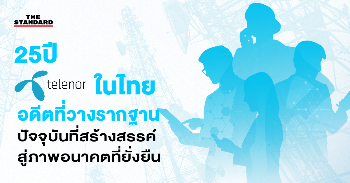 Telenor 25 Years Sustainable Future