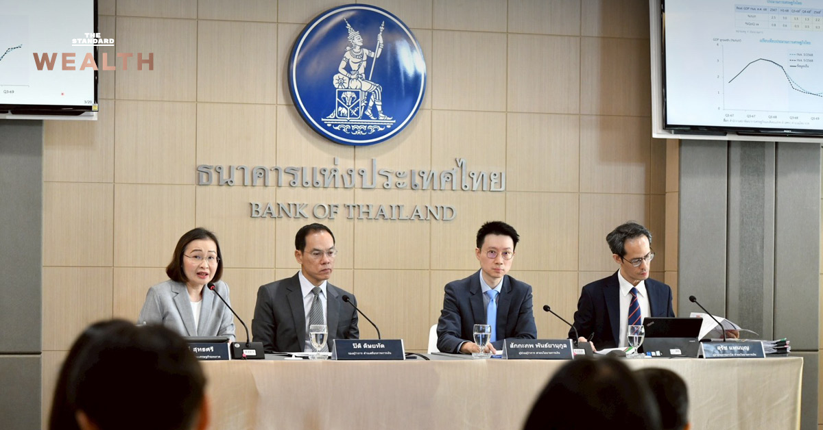ธปท. อัปเดตประมาณการ GDP ปี 2568 คาดเศรษฐกิจไทยครึ่งหลังปีนี้ รอดภาวะถดถอยเชิงเทคนิค
