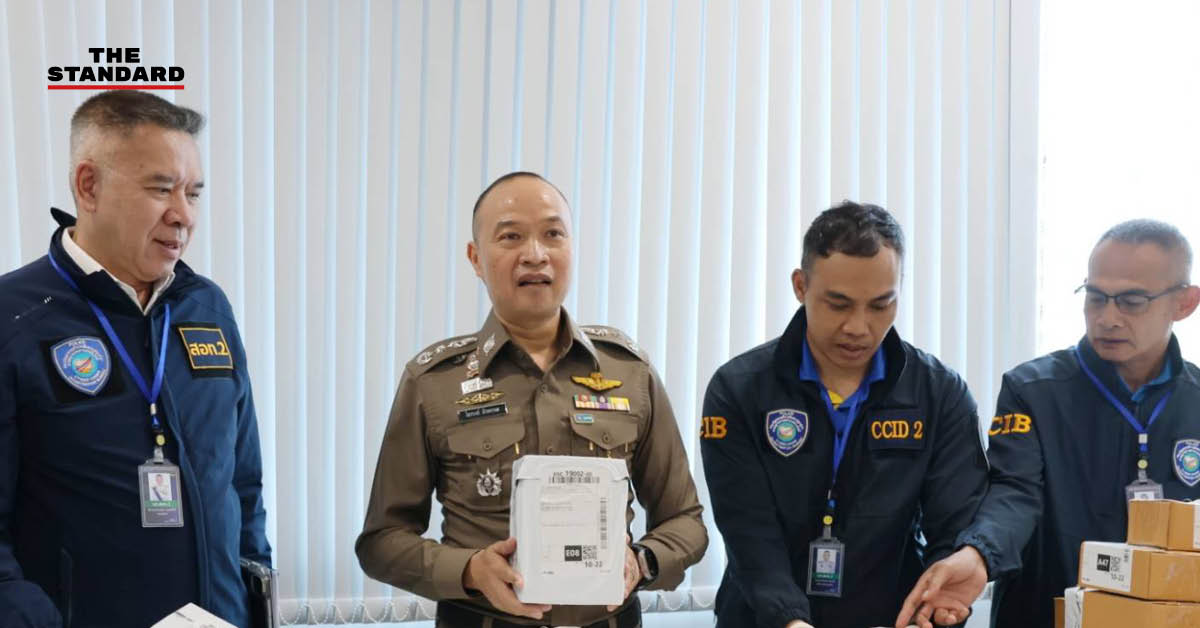 ตำรวจไซเบอร์ ลุยปราบอาชญากรรมออนไลน์ ทลายฐาน Hybrid Scam **ขอนแก่น** รวบ 5 มิจฉาชีพข้ามชาติ ใช้ **ไทย** เป็นฐานหลอกเทรดทองคำ