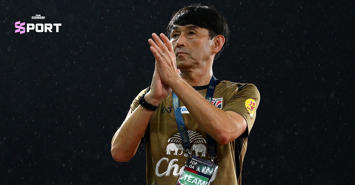 COVER - Thailand Way Football Reboot