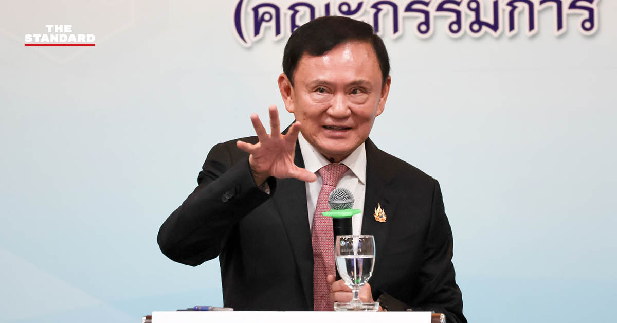 ศาลอาญาอนุญาต ให้ขยายระยะเวลาอุทธรณ์คดีม.112 ทักษิณ ครั้งที่ 2 เหตุอยู่ระหว่างประมวลข้อมูลเสนอ อัยการสูงสุด
