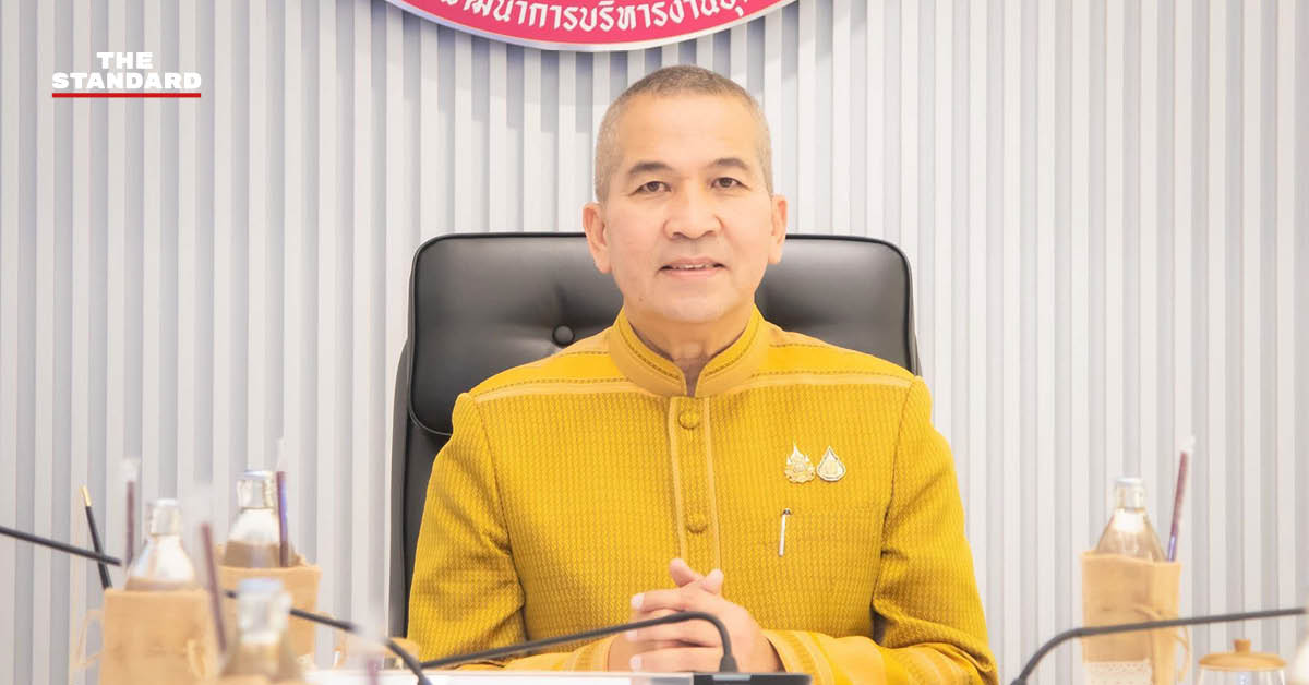 ขอพระราชทานอภัยโทษ ทักษิณ