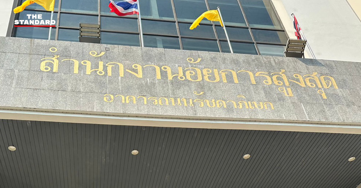 สัญญารถไฟเชื่อม 3 สนามบิน