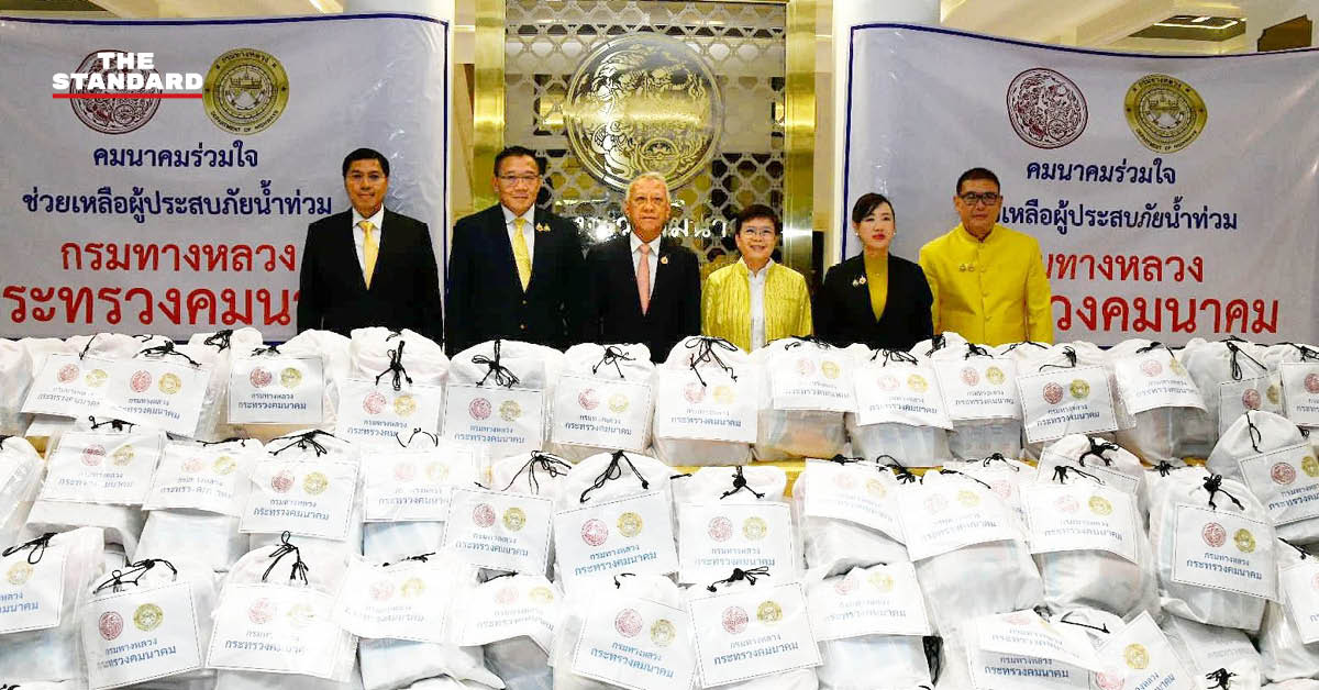 กระทรวงคมนาคมส่งถุงยังชีพ 7,000 ถุงช่วยน้ำท่วม 6 จังหวัด พิพัฒน์ย้ำถนน-สะพานเสียหายซ่อมทันที