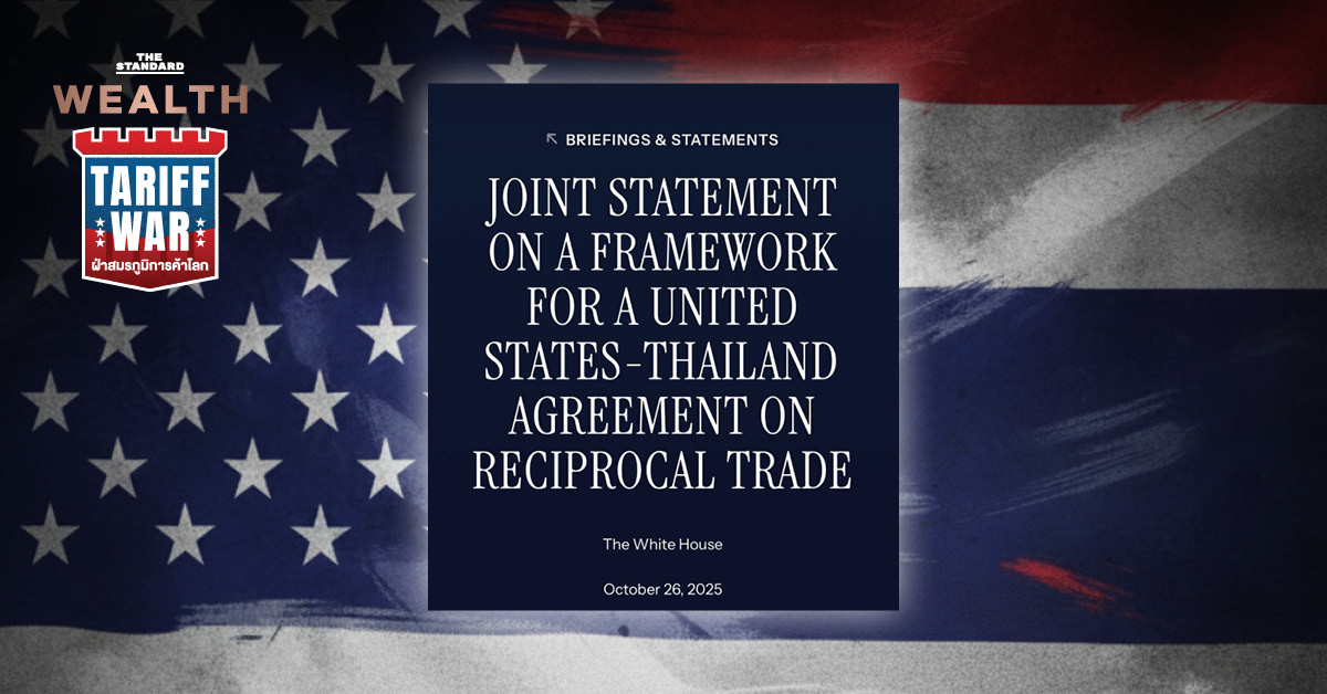 สหรัฐฯ-ไทย บรรลุ กรอบการค้าต่างตอบแทน ไทยยกเลิกภาษี 99% พร้อมดีลพลังงาน-การบินกว่า 27,000 ล้านดอลลาร์