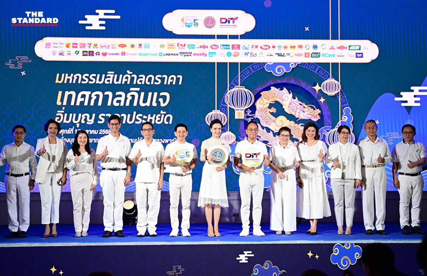 ศุภจี เปิดมหกรรมสินค้าลดราคาช่วงกินเจ ลดสูงสุด 56% คาดช่วยลดค่าครองชีพกว่า 750 ล้านบาท กระตุ้นเศรษฐกิจ 2,250 ล้านบาท 1
