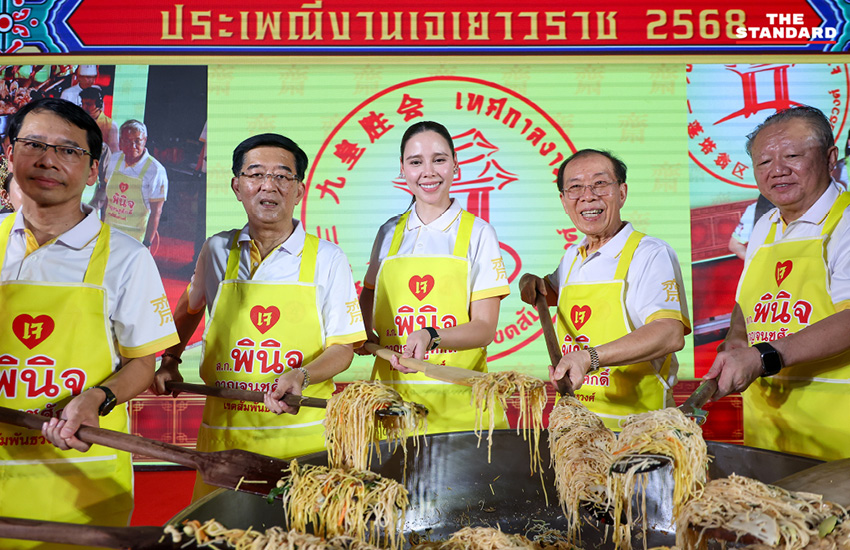 เริ่มแล้วประเพณีงานเจ เยาวราช 2568 ชูสัมพันธ์ 50 ปี ไทย - จีน หนุนเศรษฐกิจเฟื่องฟู 1