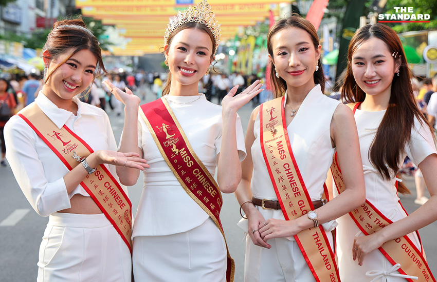 เริ่มแล้วประเพณีงานเจ เยาวราช 2568 ชูสัมพันธ์ 50 ปี ไทย - จีน หนุนเศรษฐกิจเฟื่องฟู 6