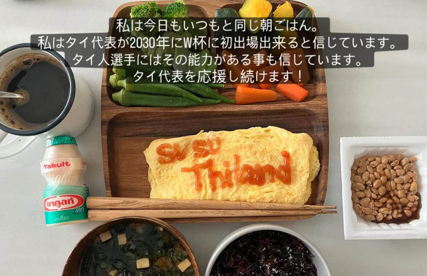 ไอจี อิชิอิ