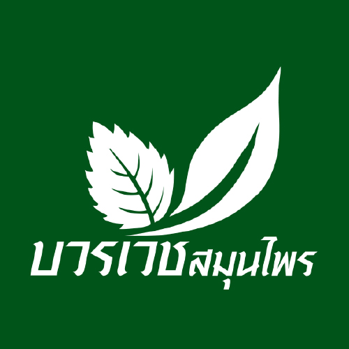 Logo 1 : เกศกมล จันทร์โภคาไพบูลย์
