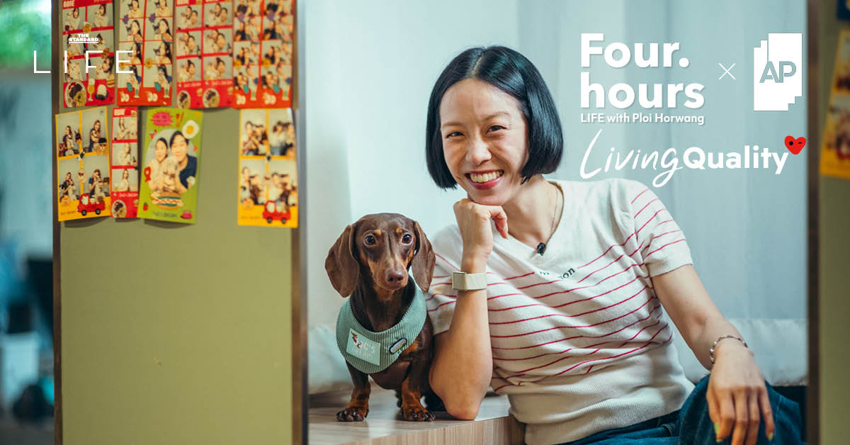 **4 HOURS LIFE with Ploi Horwang กับ Living Quality ในช่วงนี้**