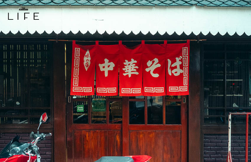 **4 HOURS LIFE with Ploi Horwang กับ Living Quality ในช่วงนี้** 7