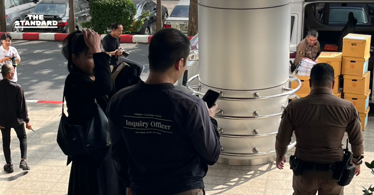 อัยการนำส่งเอกสาร 50 ลัง ตรวจหลักฐานคดี สตง. ถล่ม **‘เปรมชัย’** ถูกเบิกตัวจากเรือนจำร่วมฟัง