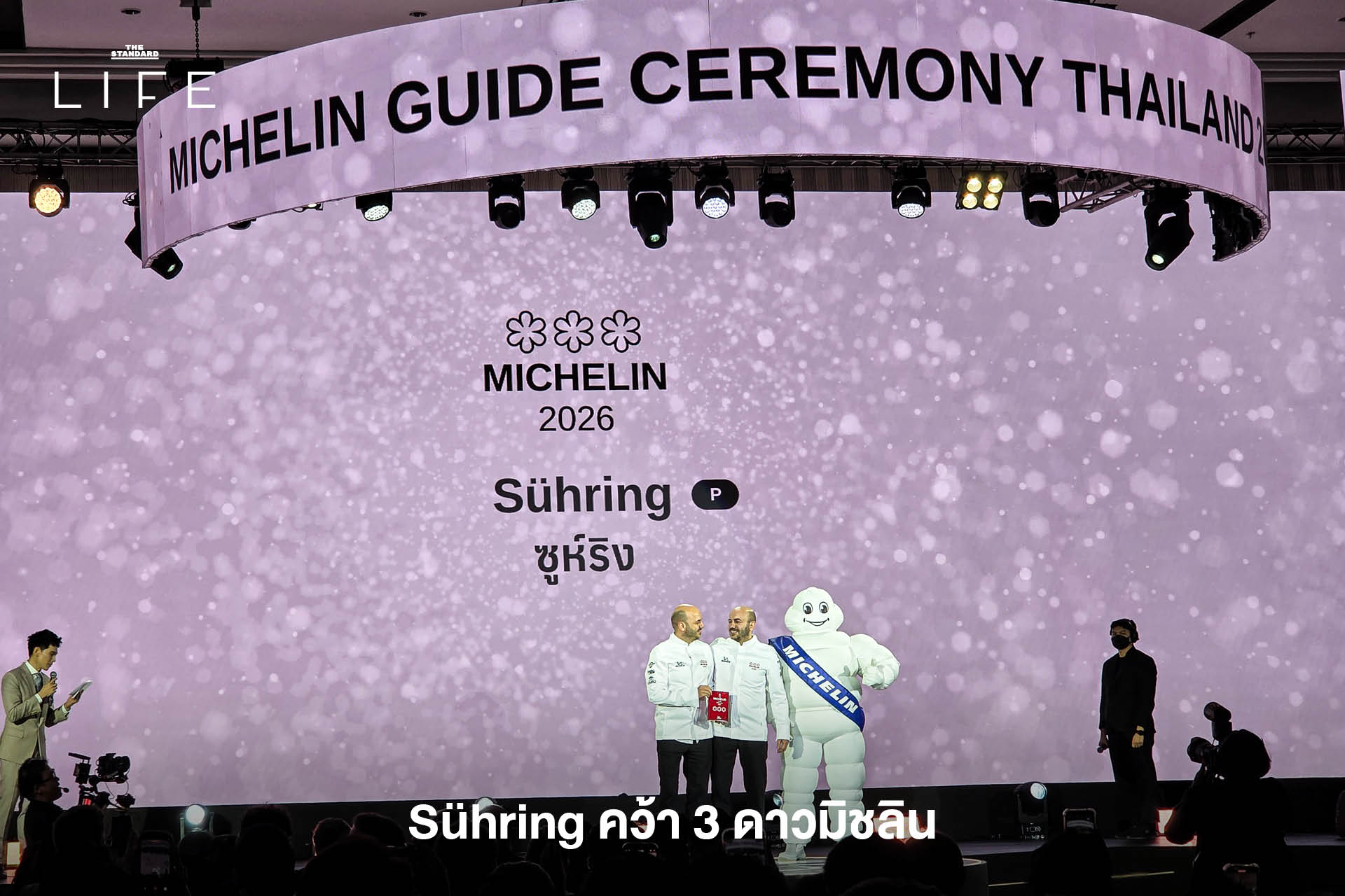 8 เรื่องน่าตื่นเต้นจากงานประกาศรางวัล MICHELIN Guide Thailand 2026 1