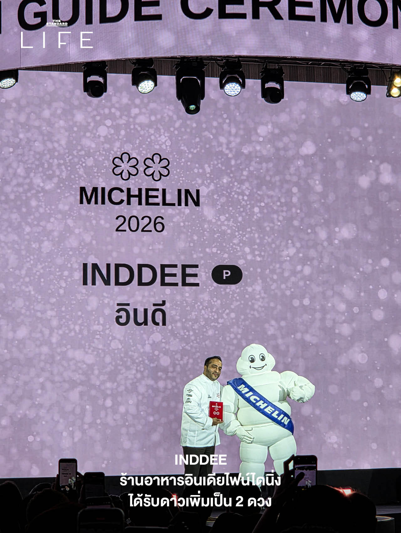8 เรื่องน่าตื่นเต้นจากงานประกาศรางวัล MICHELIN Guide Thailand 2026 3