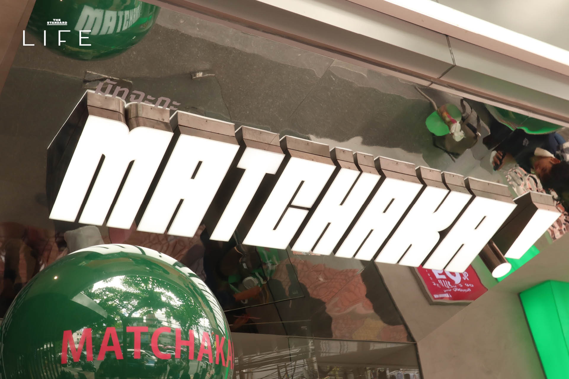 ร้าน MATCHAKA มัทฉะ บิลลี่ Master Chef