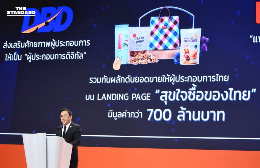 Shopee ส่งด่วน 1 ชั่วโมง