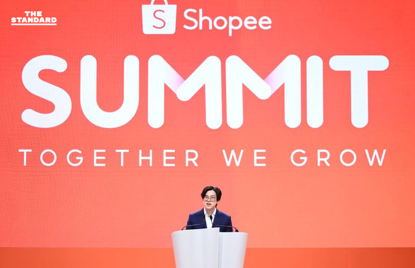 Shopee ส่งด่วน 1 ชั่วโมง